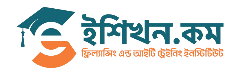 eShikhon IT Training Institute