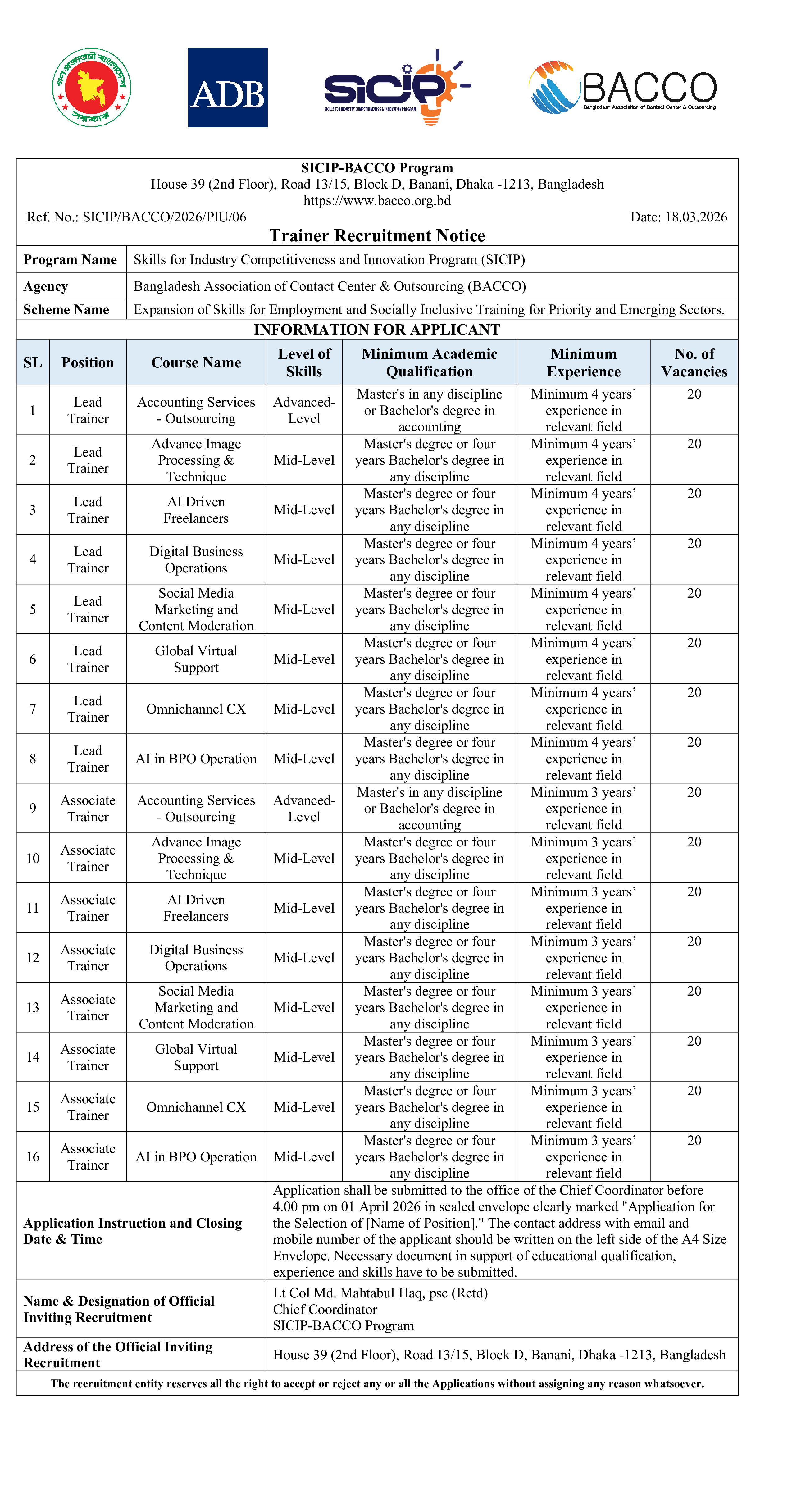 Trainer Recruitment Notice